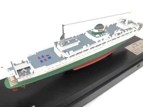 天賞堂】青函連絡船 松前丸の1/500スケール模型を買取入荷致しました