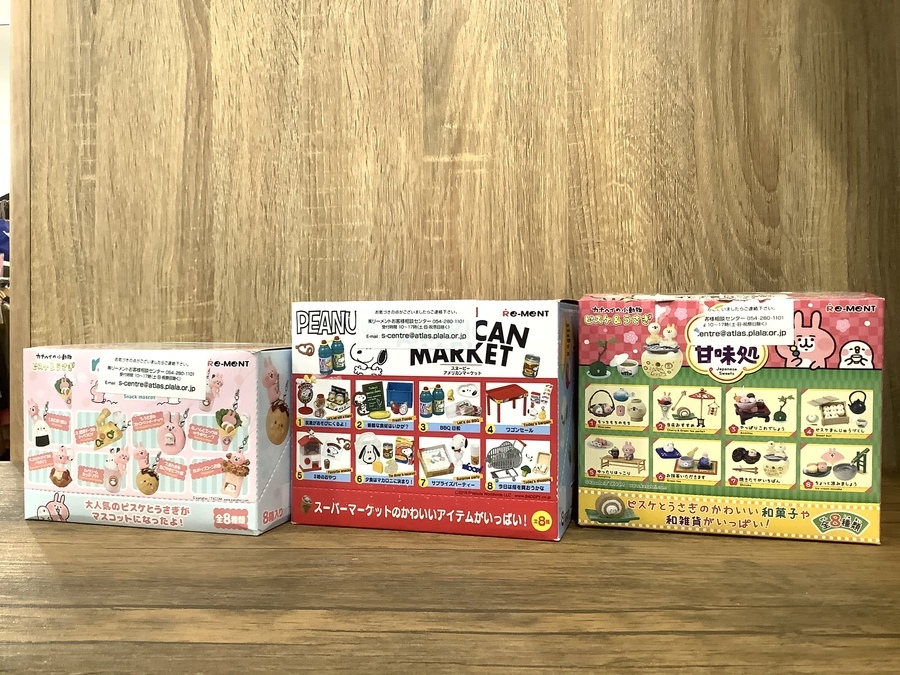 Re-MeNT（リーメント）より食玩（ぷちサンプルシリーズ） 多数