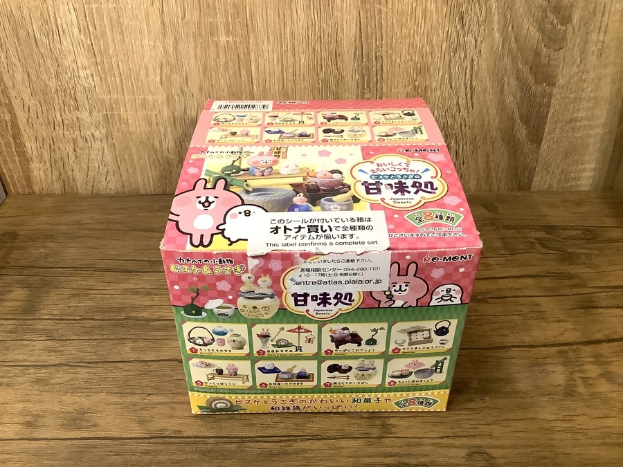 Amazon | どきどき新学期 8個入 食玩・ガム(ぷちサンプル) 通販