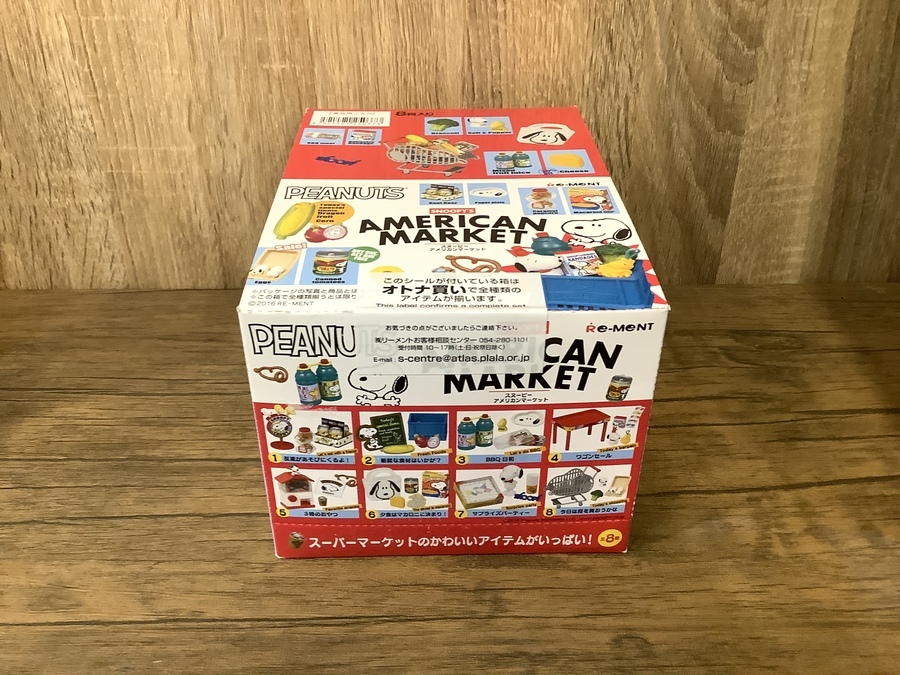 Amazon | どきどき新学期 8個入 食玩・ガム(ぷちサンプル) 通販