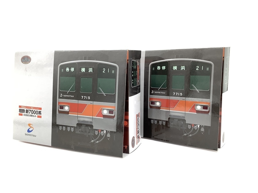 鉄道模型】Nゲージ 相鉄新7000系旧塗装セットが買取入荷いたしました