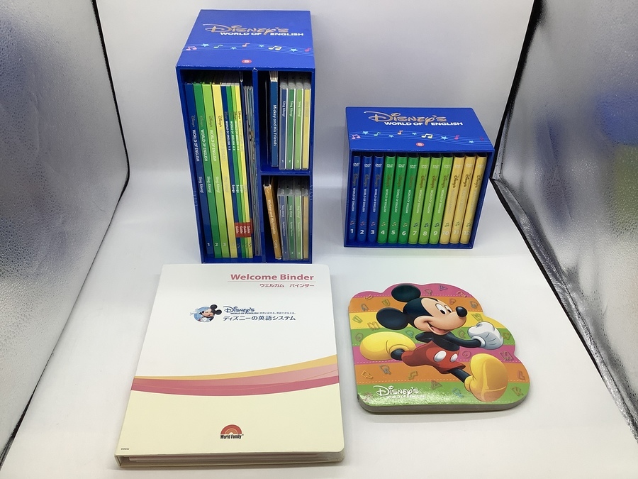 ディズニー英語システムセット DWE シングアロング 2014年モデルを買取