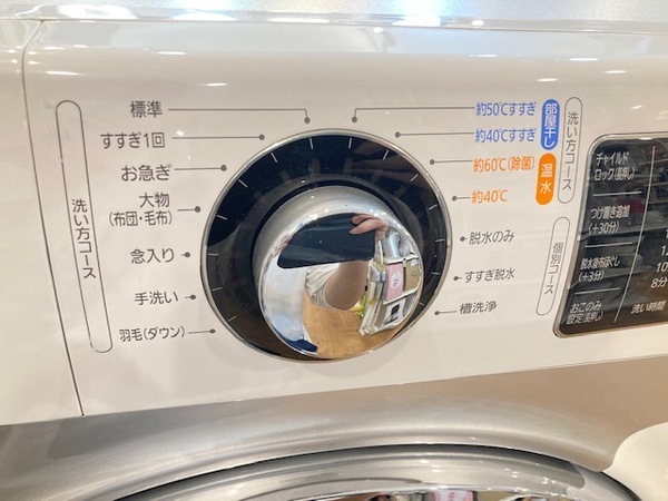 IRIS OHYAMA(アイリスオーヤマ)ドラム式洗濯機(HD71-W/S)が買取入荷