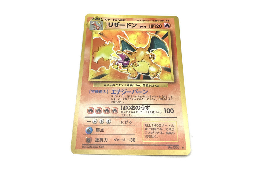 ポケモンカード（ポケカ） 旧裏面 第1世代 御三家が買取入荷いたしました!!【二俣川店】 [2021.06.08発行]｜リサイクルショップ