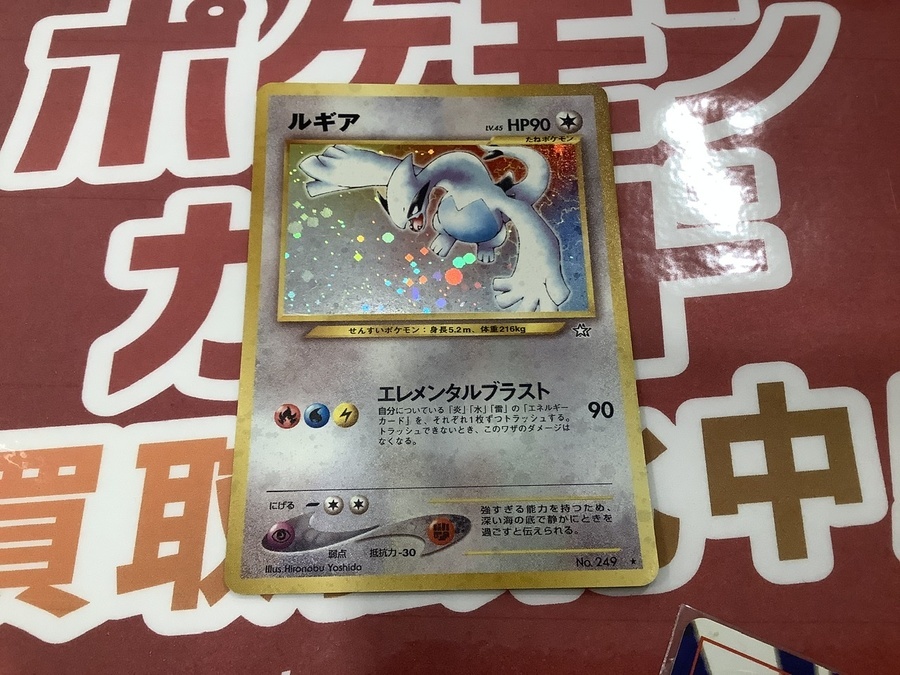 Pokemon ポケモンカード パラダイムトリガー ソード&シールド
