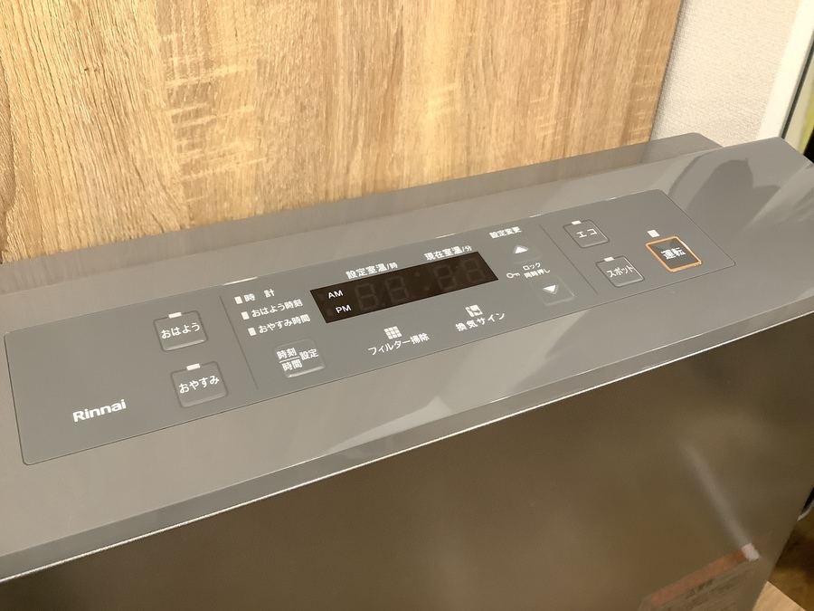 スマホで購入】Rinnai (リンナイ) LPガスファンヒーター RC-U5801E-BG