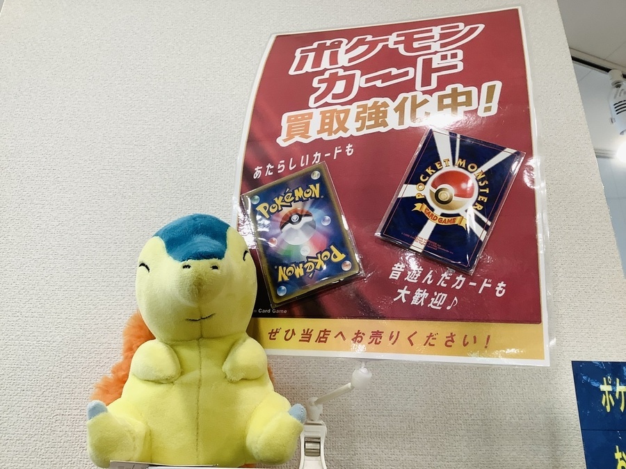 大人気!ポケモンカードコーナー リニューアルしました!【二俣川店