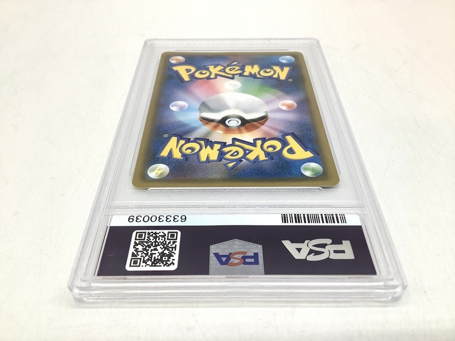 スマホで購入】ポケモンカード（ポケカ）PSA最高グレード