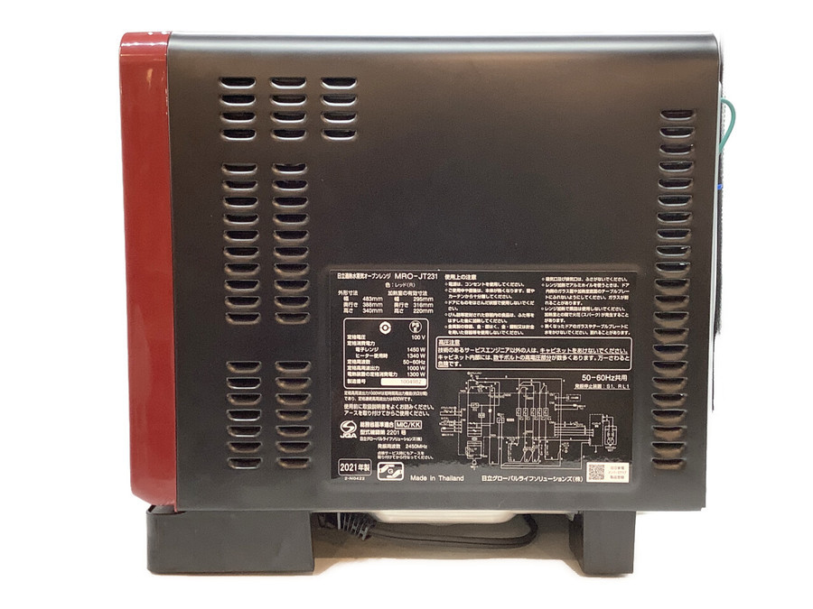 HITACHI(ヒタチ)オーブンレンジ(MRO-JT231)が買取入荷致しました