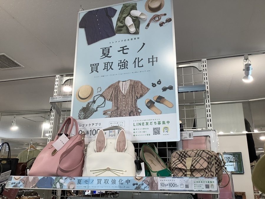 HYKE(ハイク)シースルーブラウスが買取入荷致しました！！｜2022年04月
