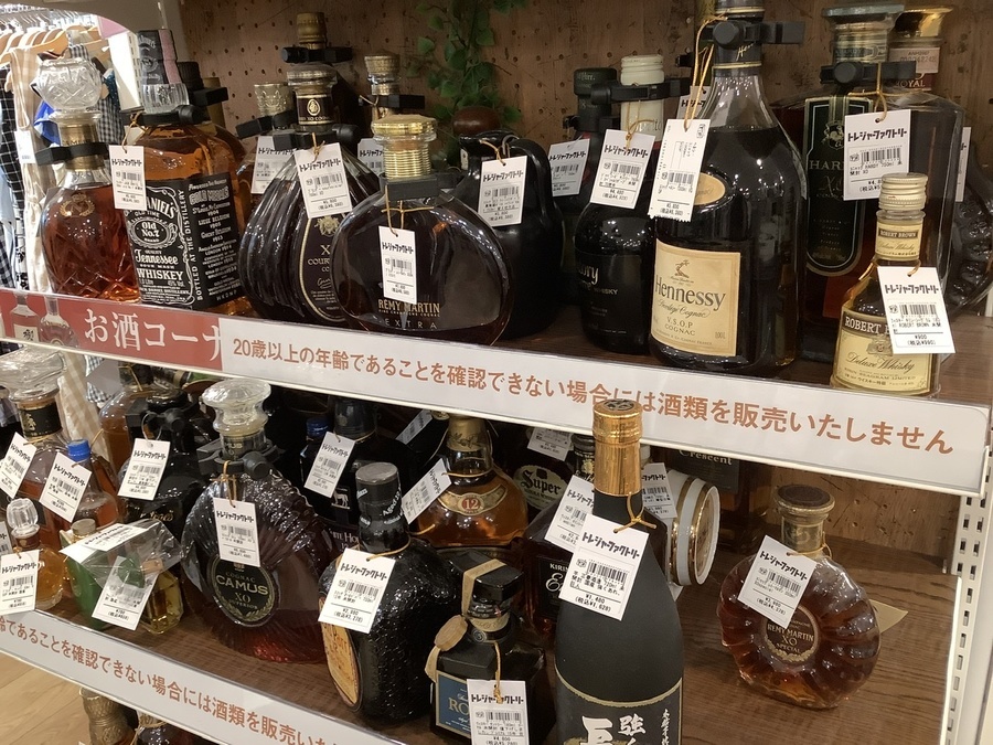 【未使用】ワイルドターキー　ロック・ミー・ワイルド・プログラム　店内ディスプレイ 未使用】ワイルドターキー ロック・ミー・ワイルド・プログラム 店内