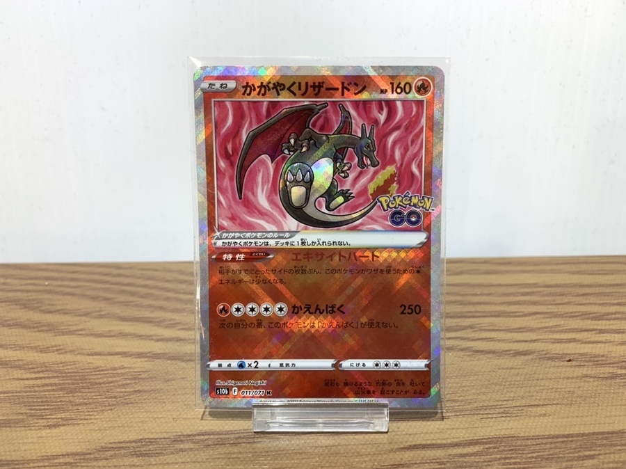 スマホで購入】ポケモンカード レアリティ「K」かがやくゲッコウガと他