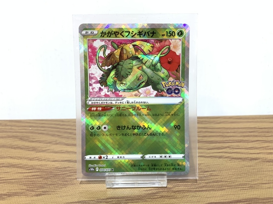 スマホで購入】ポケモンカード レアリティ「K」かがやくゲッコウガと他