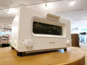 トレファク二俣川店ブログ