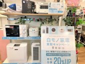 トレファク二俣川店ブログ
