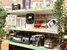 トレファク二俣川店ブログ