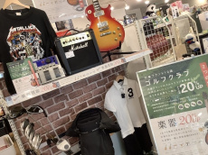 トレファク二俣川店ブログ