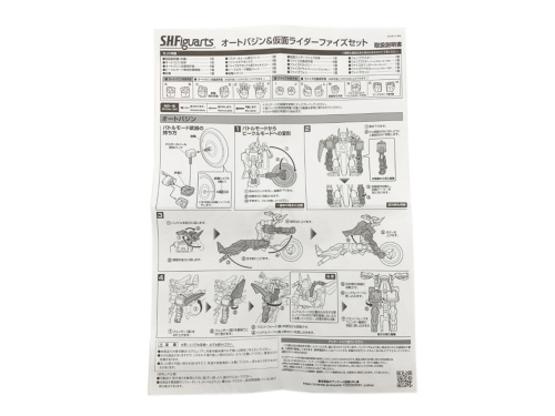 トレファクブログ画像8