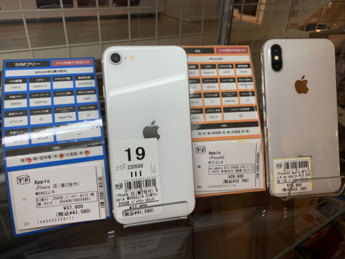 トレファクブログ画像3