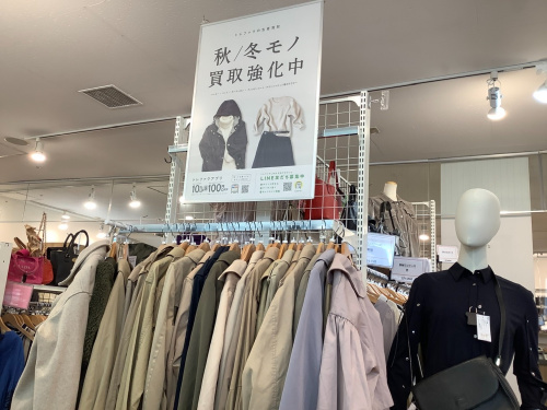 トレファクブログ画像8