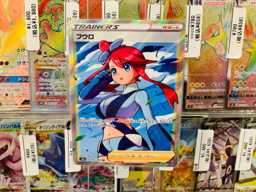 トレファクブログ画像1