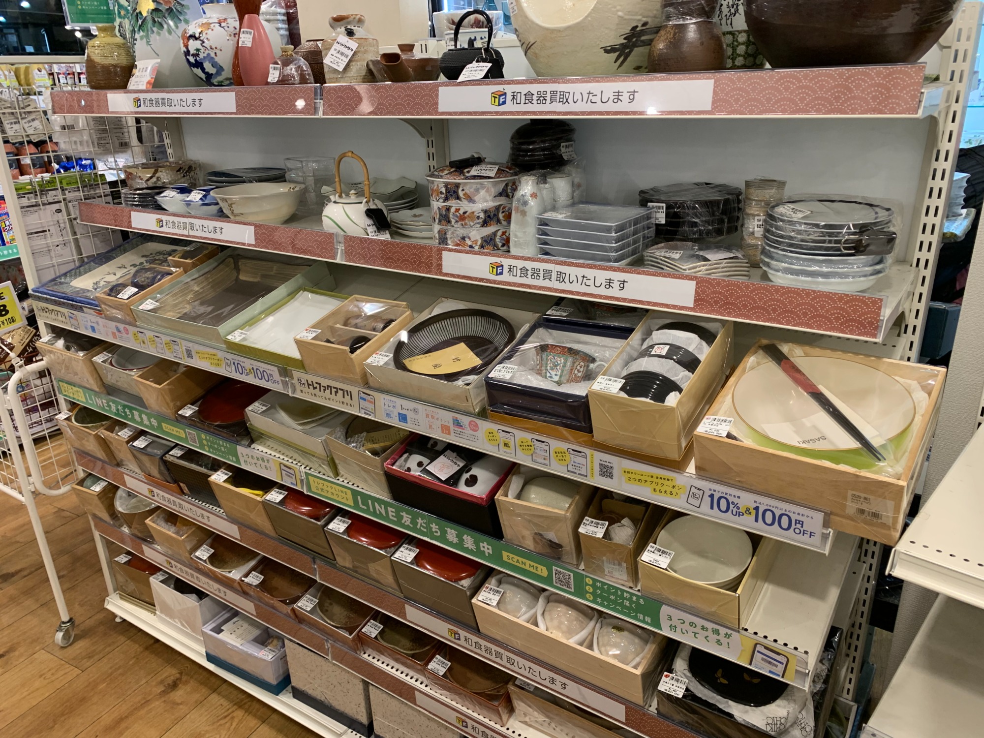 北村和善作の御室焼 煎茶椀が入荷しました！｜2022年11月19日