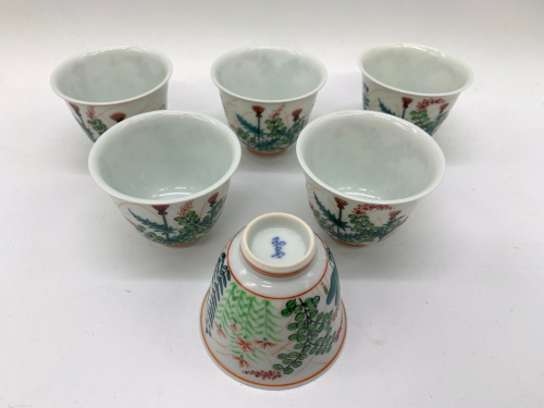 瓶 掛 御本遊環　　 京 北村 和善作 北村和善作の御室焼 煎茶椀が入荷しました！｜2022年11月19日