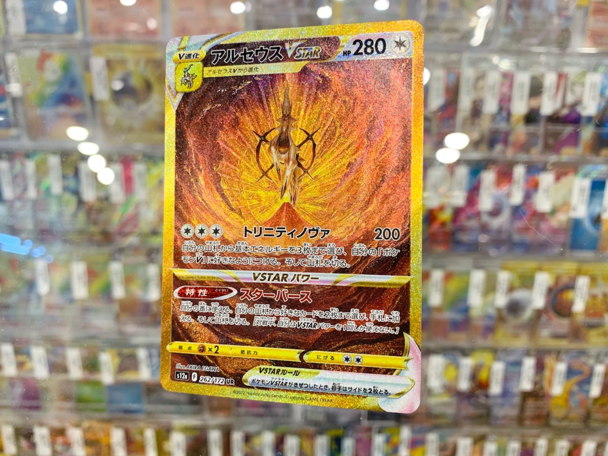 Amazon.co.jp: ポケモンカードゲーム s9 拡張パック スター