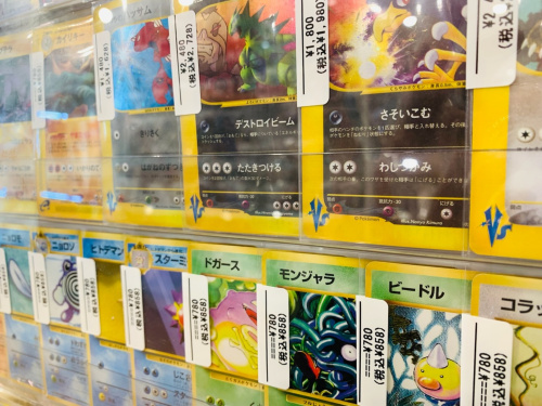 トレファクブログ画像9