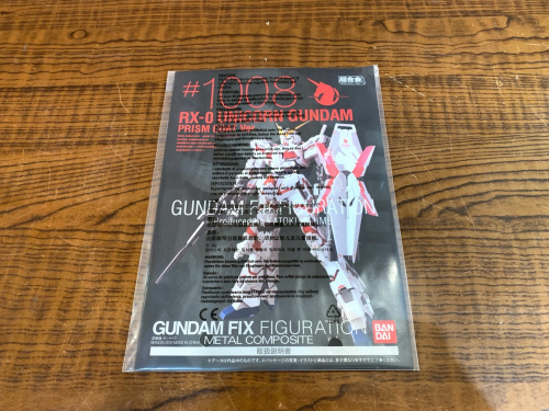 トレファクブログ画像9