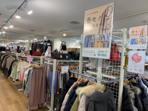 トレファクブログ画像7