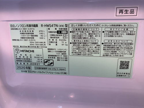 トレファクブログ画像4