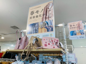 トレファク二俣川店ブログ