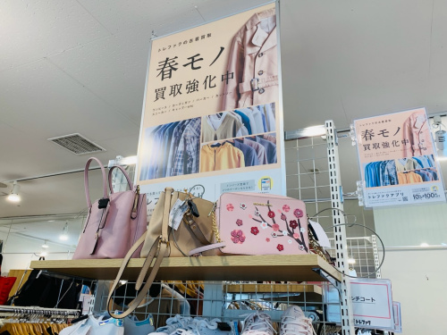 トレファクブログ画像1