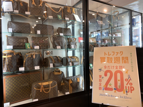 トレファクブログ画像6