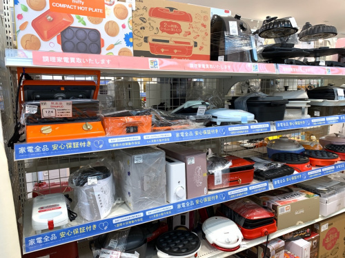 トレファクブログ画像4