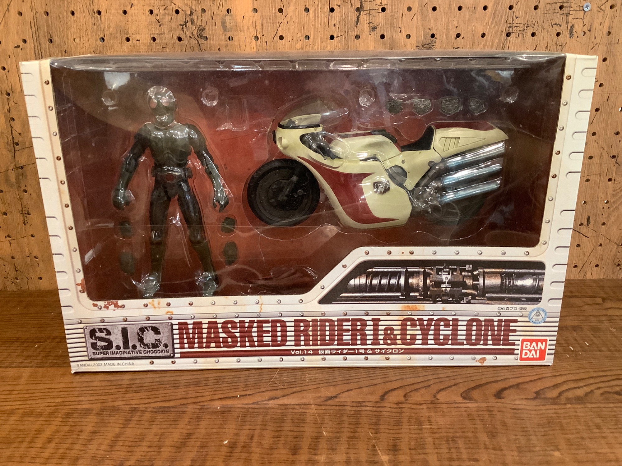 バンダイ　S.I.C Vol.14 仮面ライダー1号&サイクロン　未開封品 中古】【未開封】S.I.C. VOL.14 仮面ライダー1号＆サイクロン号