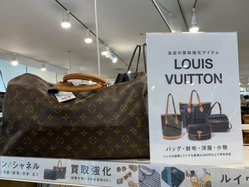 トレファクブログ画像5