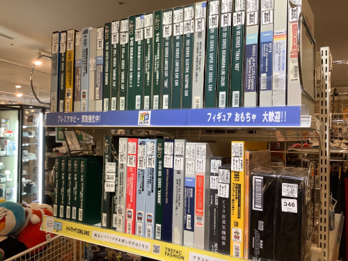 トレファクブログ画像6
