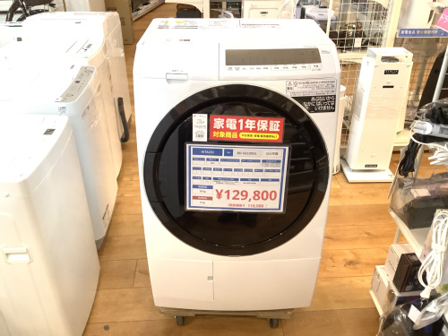 トレファクブログ画像2