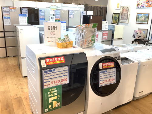 トレファクブログ画像8