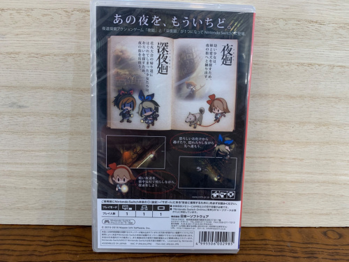 トレファクブログ画像3