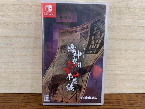 トレファクブログ画像4