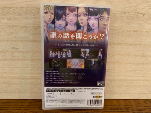 トレファクブログ画像5