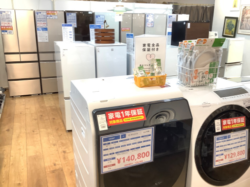 トレファクブログ画像9