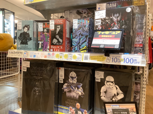 トレファクブログ画像8