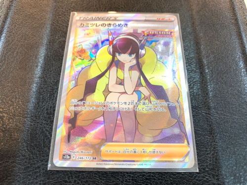 トレファクブログ画像2
