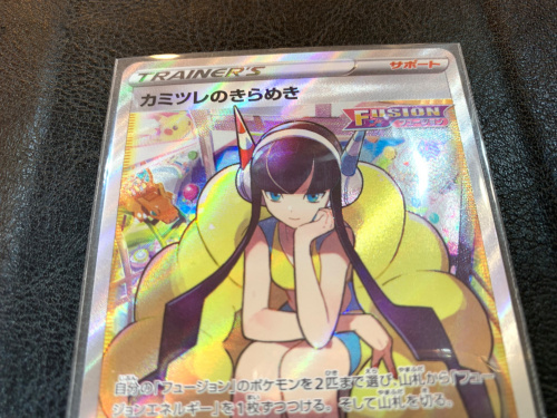 トレファクブログ画像3