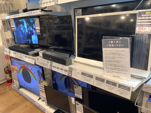 トレファクブログ画像6