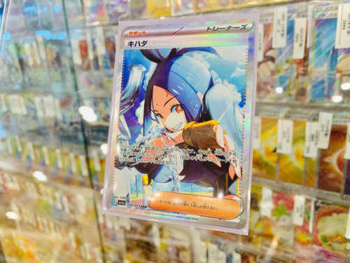 トレファクブログ画像1
